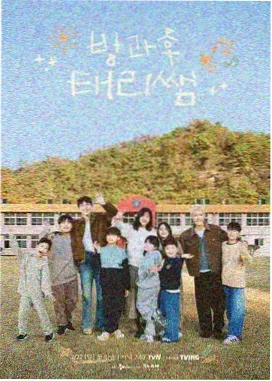 深夜厨房实验室 排行缩略图