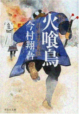 机械心跳 排行缩略图